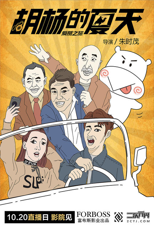 松本大学学历认证